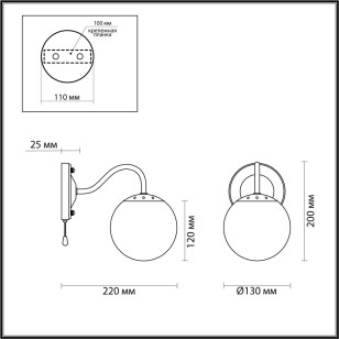 Бра Lumion Comfi 4551/1W
