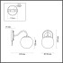 Бра Lumion Comfi 4551/1W