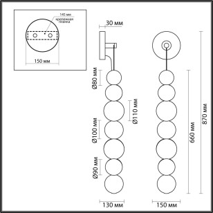Светильник настенный Odeon Light L-Vision 5008/13WL