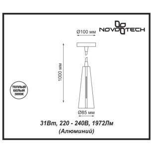 Накладной светодиодный светильник Novotech Over 357865