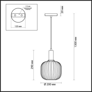 Подвес Lumion Suspentioni 4462/1