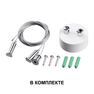 Светильник накладной Novotech Over 358867