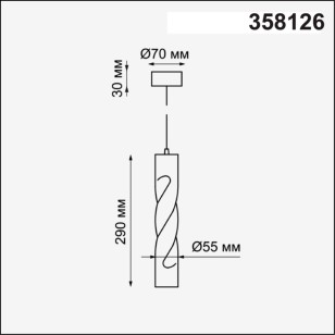 Светильник накладной Novotech Over 358126