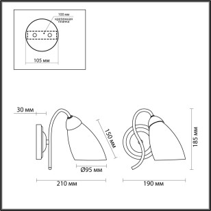 Бра Lumion Comfi 4532/1W