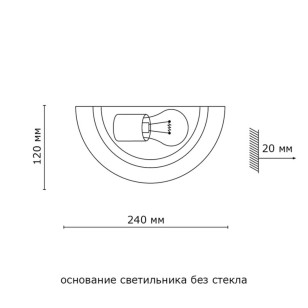 Бра Sonex Glassi 062