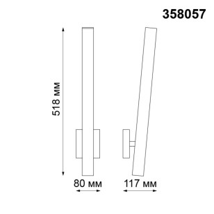 Ландшафтный светодиодный светильник Novotech Street 358057