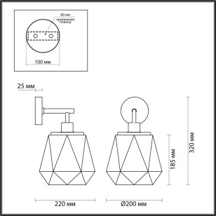 Бра Odeon Light Modern 4996/1W