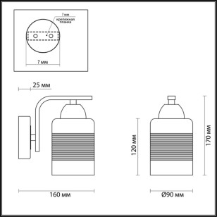 Бра Lumion Comfi 3030/1W