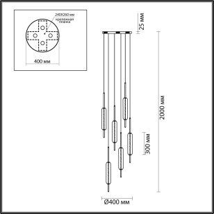 Подвес Odeon Light Pendant 4794/72L