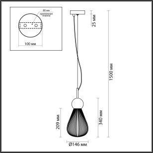 Подвес Odeon Light Modern 5402/1
