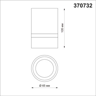 Светильник накладной Novotech Over 370732