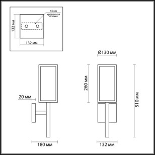 Уличный настенный светильник IP44 Odeon Light Classic 4167/1W