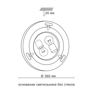 Светильник настенно-потолочный Sonex Gl-Wood 160/K