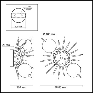 Бра Odeon Light Modern 4787/2W