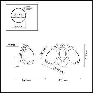 Бра Lumion Comfi 4561/2W
