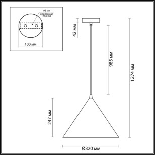 Подвес Lumion Ledio 3723/24L