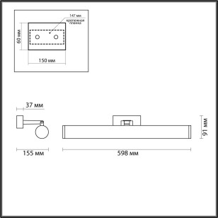 Светильник настенный Odeon Light Walli 4912/18WL