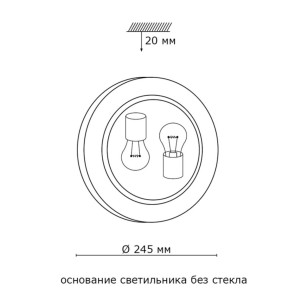 Светильник настенно-потолочный Sonex Glassi 161/K