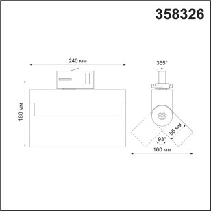 Трехфазный трековый свтильник Novotech Port 358326