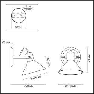 Бра Lumion Moderni 3707/1W
