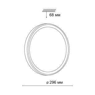 Светильник настенно-потолочный Sonex Vasta Led 3064/18LD