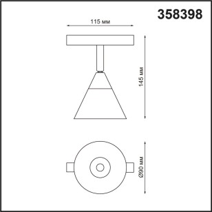Трековый светильник для низковольного шинопровода Novotech Shino 358398