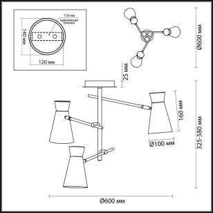 Люстра потолочная Lumion Lofti 3790/3C