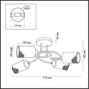 Люстра потолочная Lumion Comfi 3012/4C