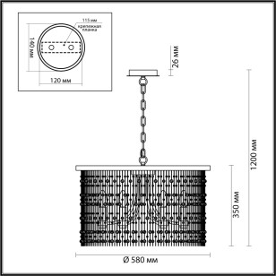 Люстра Odeon Light Hall 4845/6