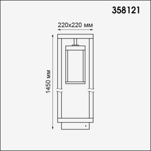 Ландшафтный светильник Novotech Street 358121