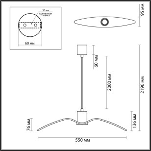 Подвес Odeon Light Pendant 4903/1B