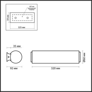 Настенный светильник Odeon Light Walli 2028/2W