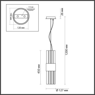 Подвес Odeon Light Hall 4786/2