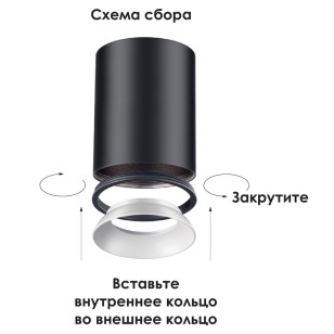 Накладной светильник Novotech Konst 370530