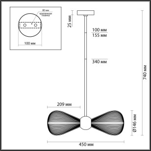 Подвес Odeon Light Modern 5402/2