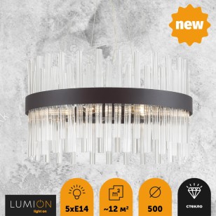 Люстра Lumion Moderni 5272/5