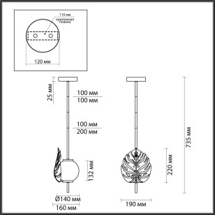 Подвес Odeon Light Modern 4865/1A