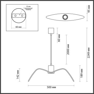 Подвес Odeon Light Pendant 4904/1C