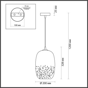 Подвес Odeon Light Pendant 4820/1