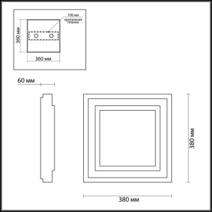 Светильник настенно-потолочный Odeon Light L-Vision 4625/48CL
