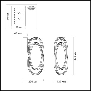 Светильник настенный Odeon Light L-Vision 4875/23WL