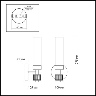 Бра Lumion Classi 5275/1W