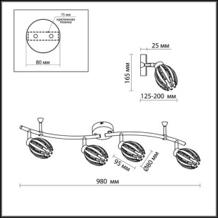 Подсветка Odeon Light Classic 2590/4W