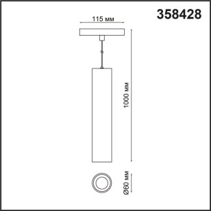 Трековый светильник для низковольного шинопровода Novotech Shino 358428