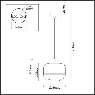 Подвес Odeon Light Pendant 4771/1