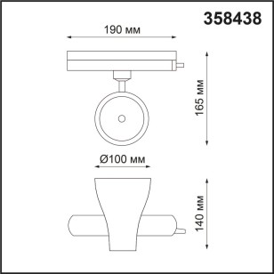 Светильник трековый однофазный трехжильный светодиодный Novotech Port 358438