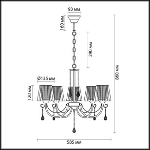 Люстра Lumion Comfi 3236/5