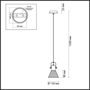 Подвес Lumion Moderni 3788/1