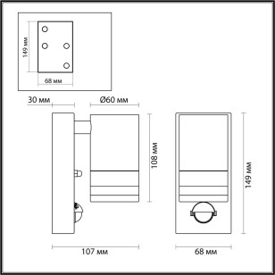 Светильник настенный Odeon Light Hightech 6605/1W