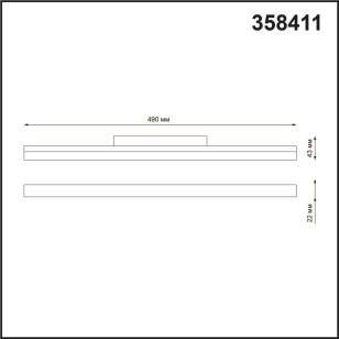 Трековый светильник для низковольного шинопровода Novotech Shino 358411